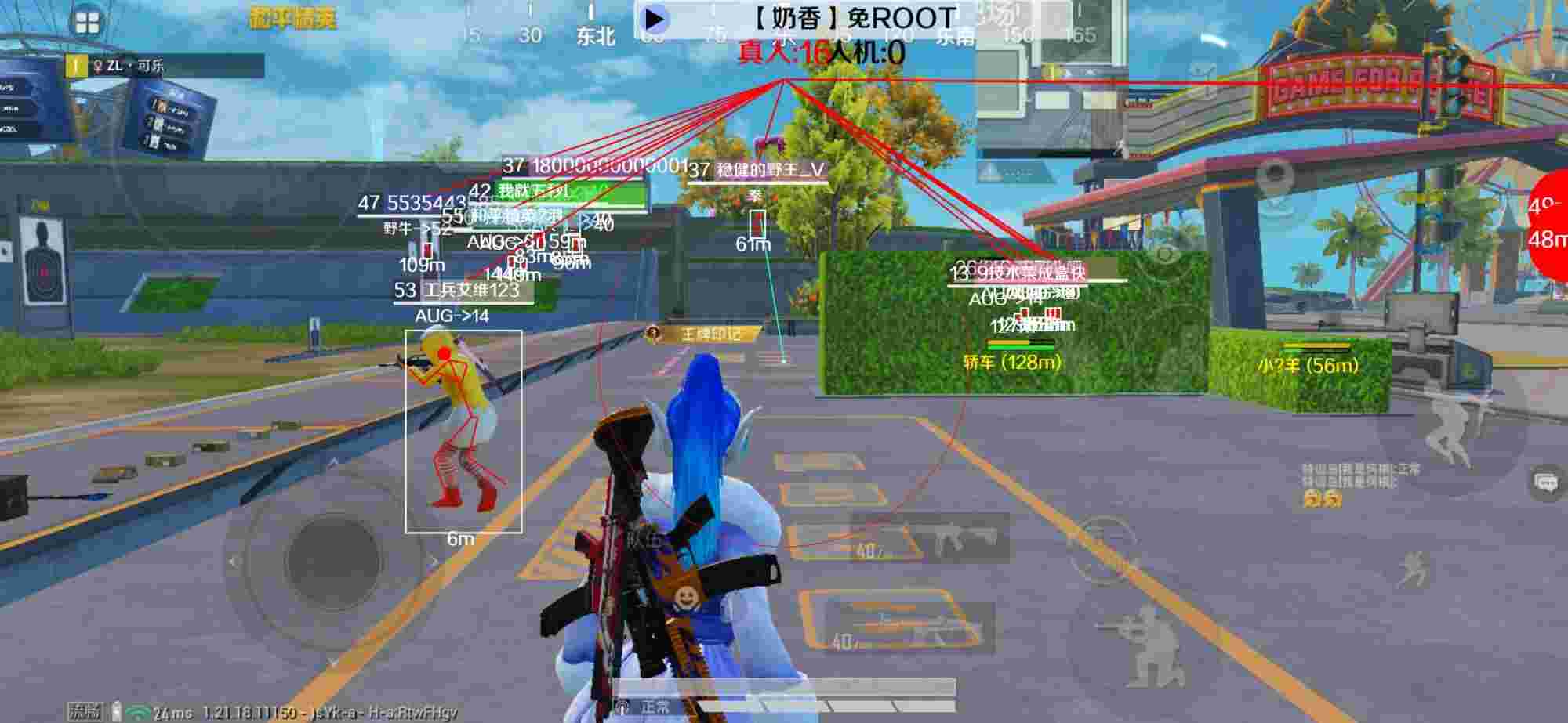 和平精英辅助《布丁》改名《奶香》依旧稳定中 - 和平精英透视挂下载什么软件辅助预览图